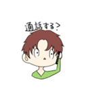 ちょっときもめの男子たち（個別スタンプ：12）