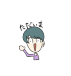 ちょっときもめの男子たち（個別スタンプ：14）