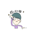 ちょっときもめの男子たち（個別スタンプ：16）