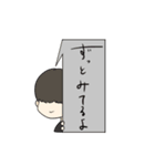 ちょっときもめの男子たち（個別スタンプ：17）