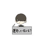 ちょっときもめの男子たち（個別スタンプ：19）