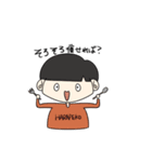 ちょっときもめの男子たち（個別スタンプ：32）