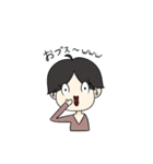 ちょっときもめの男子たち（個別スタンプ：33）
