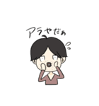 ちょっときもめの男子たち（個別スタンプ：35）