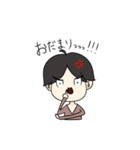 ちょっときもめの男子たち（個別スタンプ：36）