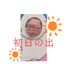 滝澤努 行く年来る年（個別スタンプ：6）