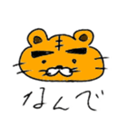 妹尾のペット（個別スタンプ：1）