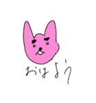 妹尾のペット（個別スタンプ：2）