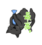 全肯定する黒猫（個別スタンプ：8）