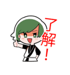 しまね男子（個別スタンプ：1）