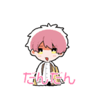 しまね男子（個別スタンプ：2）