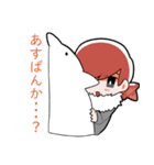 しまね男子（個別スタンプ：3）