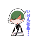 しまね男子（個別スタンプ：4）