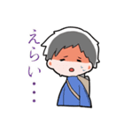 しまね男子（個別スタンプ：5）