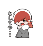 しまね男子（個別スタンプ：10）