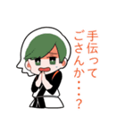 しまね男子（個別スタンプ：11）