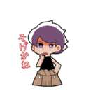 しまね男子（個別スタンプ：13）