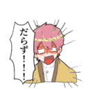 しまね男子（個別スタンプ：14）