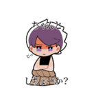 しまね男子（個別スタンプ：15）