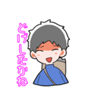 しまね男子（個別スタンプ：16）