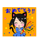 ☆猫嫁スタンプ☆（個別スタンプ：1）