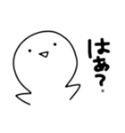 マヌケなヒト科。（個別スタンプ：1）