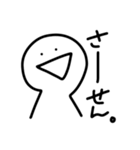 マヌケなヒト科。（個別スタンプ：5）