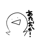 マヌケなヒト科。（個別スタンプ：6）