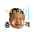 YUtamp.②（個別スタンプ：3）