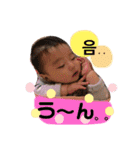 YUtamp.②（個別スタンプ：6）