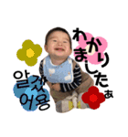 YUtamp.②（個別スタンプ：10）