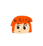 たっちーさんのスタンプ（個別スタンプ：1）