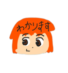 たっちーさんのスタンプ（個別スタンプ：7）