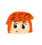 たっちーさんのスタンプ（個別スタンプ：9）