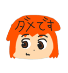たっちーさんのスタンプ（個別スタンプ：16）