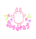 うさやかちゃん（個別スタンプ：2）