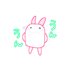 うさやかちゃん（個別スタンプ：5）
