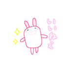 うさやかちゃん（個別スタンプ：7）