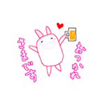 うさやかちゃん（個別スタンプ：8）