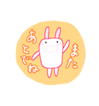 うさやかちゃん（個別スタンプ：10）