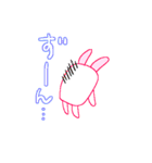 うさやかちゃん（個別スタンプ：14）