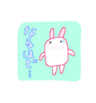 うさやかちゃん（個別スタンプ：23）