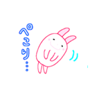 うさやかちゃん（個別スタンプ：24）