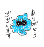 かたちになりきれない（個別スタンプ：1）