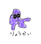 かたちになりきれない（個別スタンプ：2）