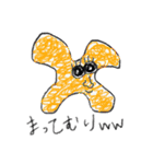 かたちになりきれない（個別スタンプ：5）