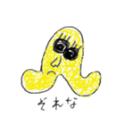 かたちになりきれない（個別スタンプ：6）