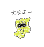 かたちになりきれない（個別スタンプ：8）