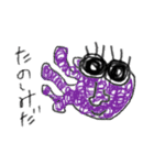 かたちになりきれない（個別スタンプ：14）