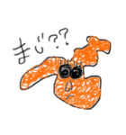 かたちになりきれない（個別スタンプ：16）